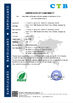 China Guangzhou Light Source Electronics Technology Limited Certificações